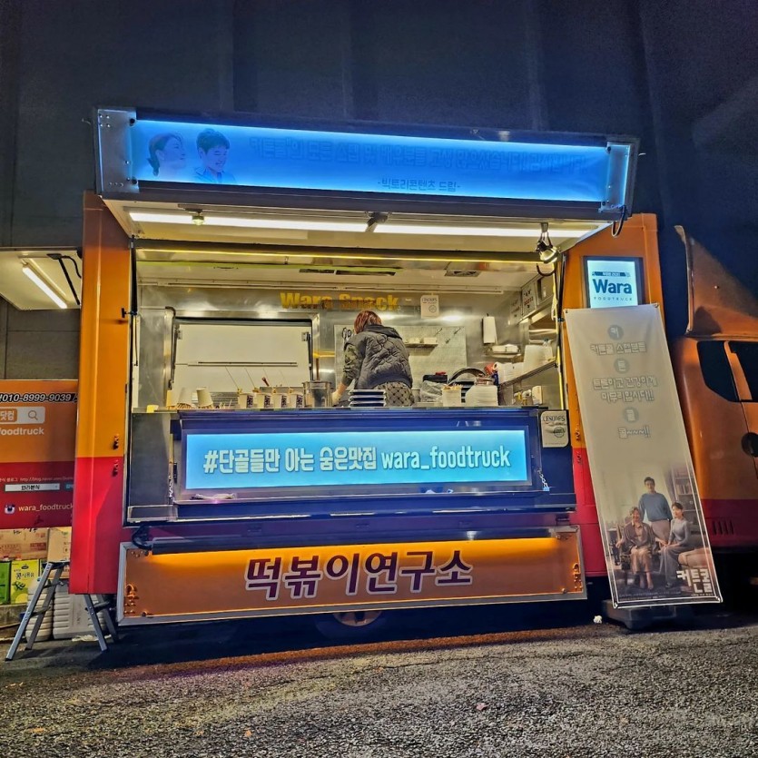 재밌는 주시장